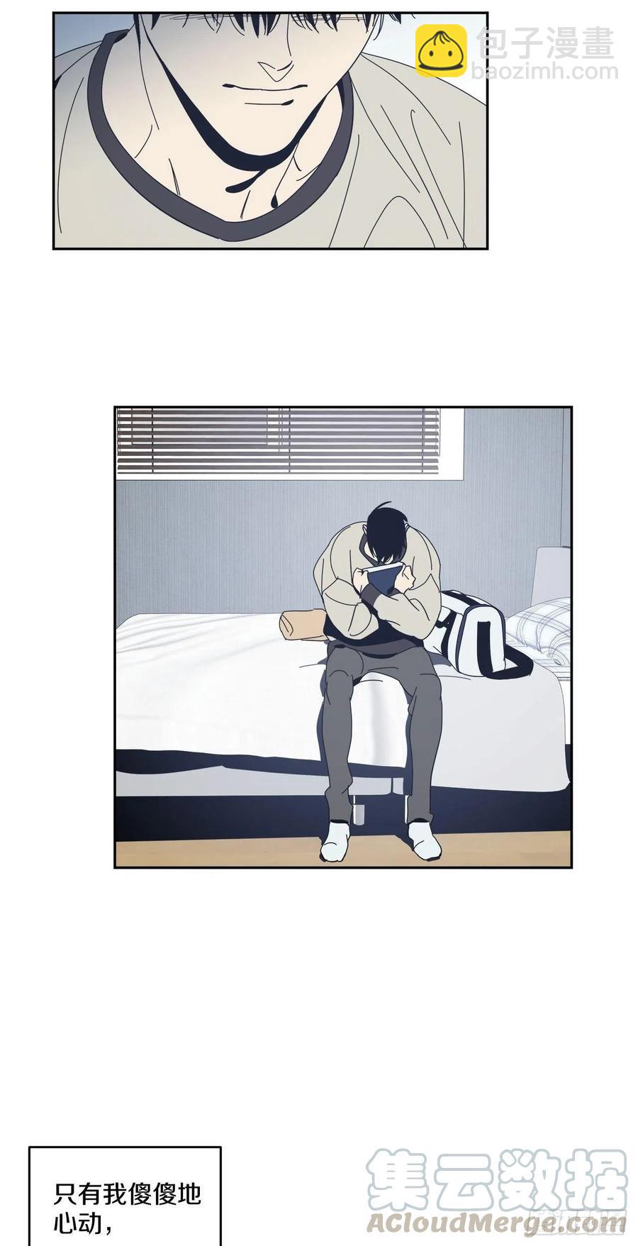 45-我们的关系-第46话