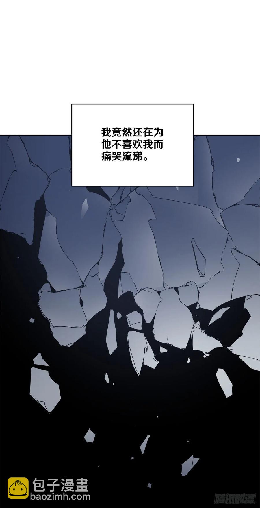 45-我们的关系-第46话