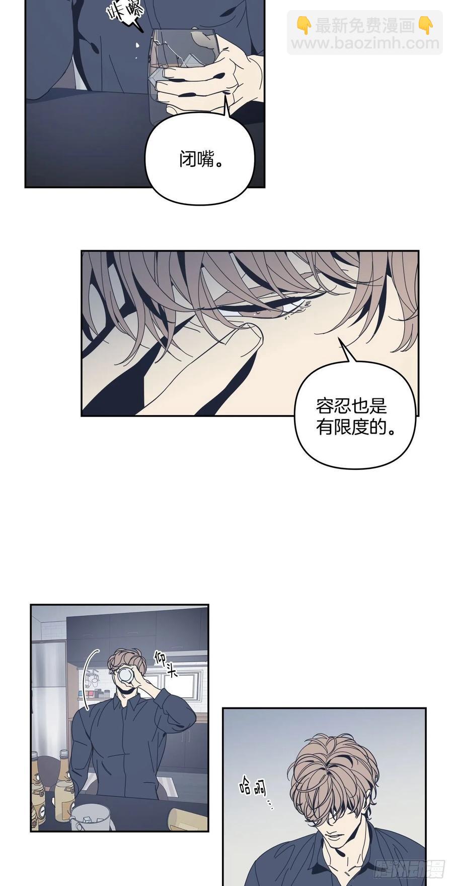 45-我们的关系-第46话