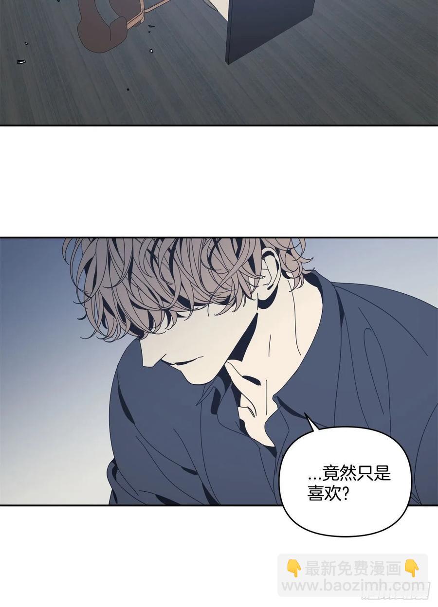 45-我们的关系-第46话