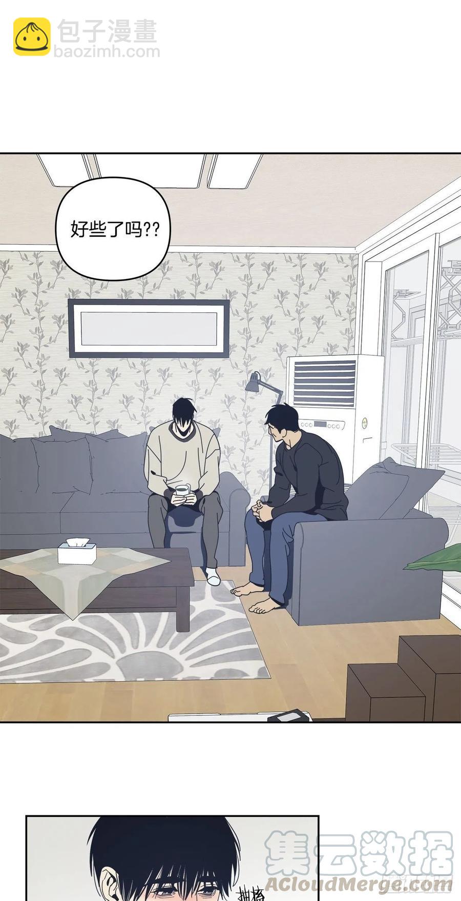 45-我们的关系-第46话