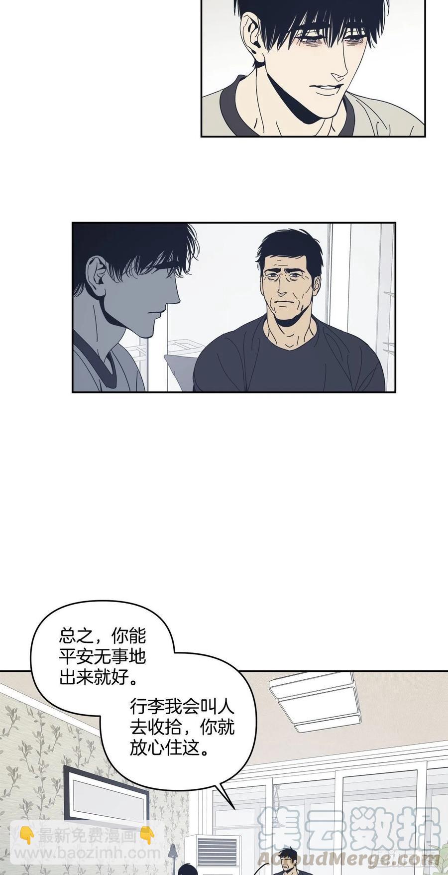 45-我们的关系-第46话