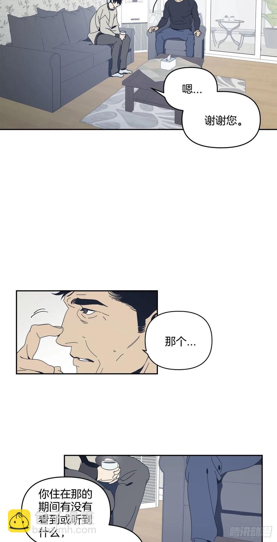 45-我们的关系-第46话