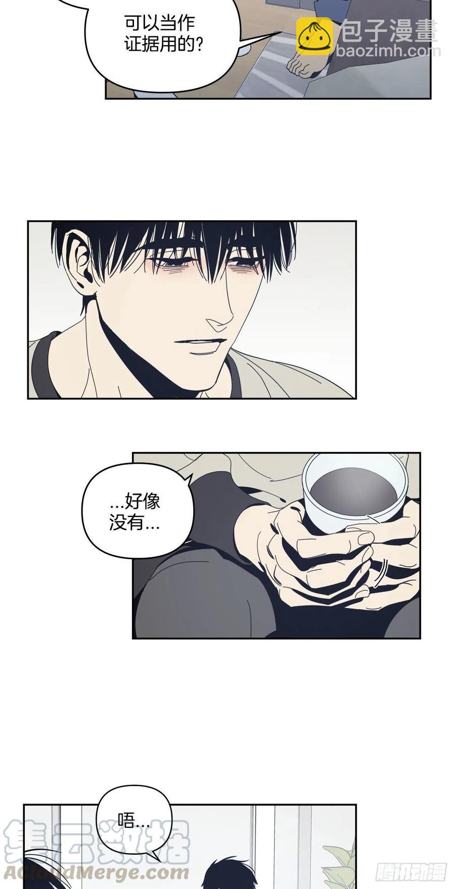 45-我们的关系-第46话