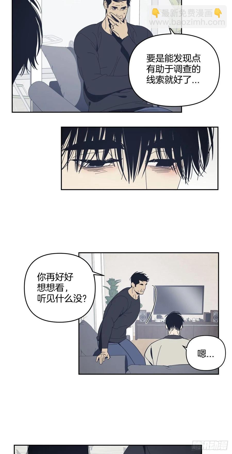 45-我们的关系-第46话