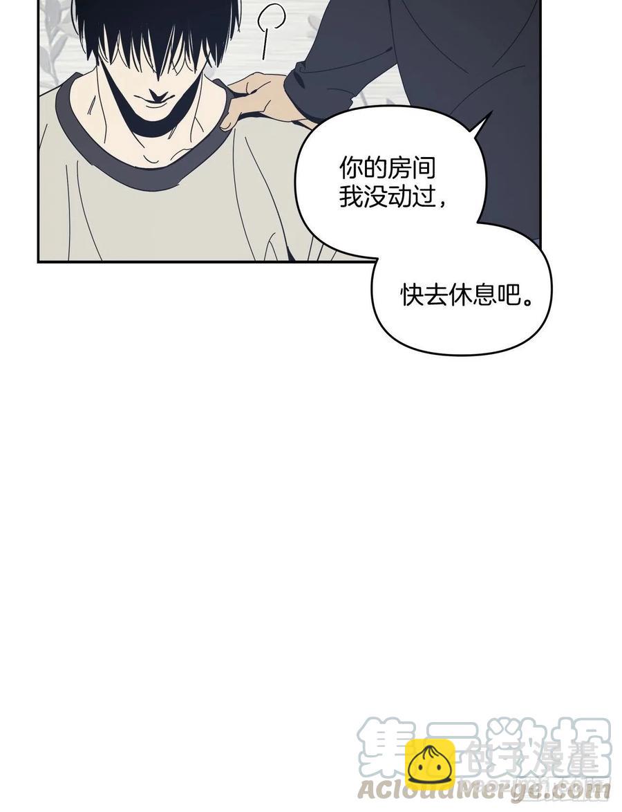 45-我们的关系-第46话