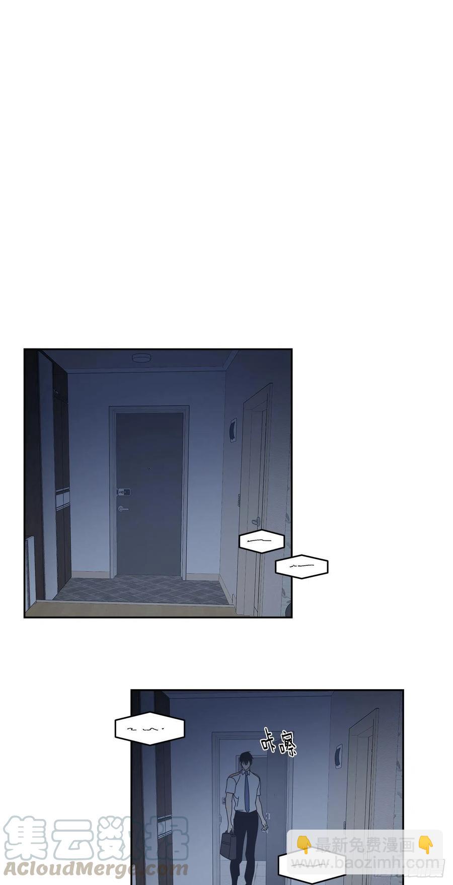 47-无法斩断的羁绊-第48话