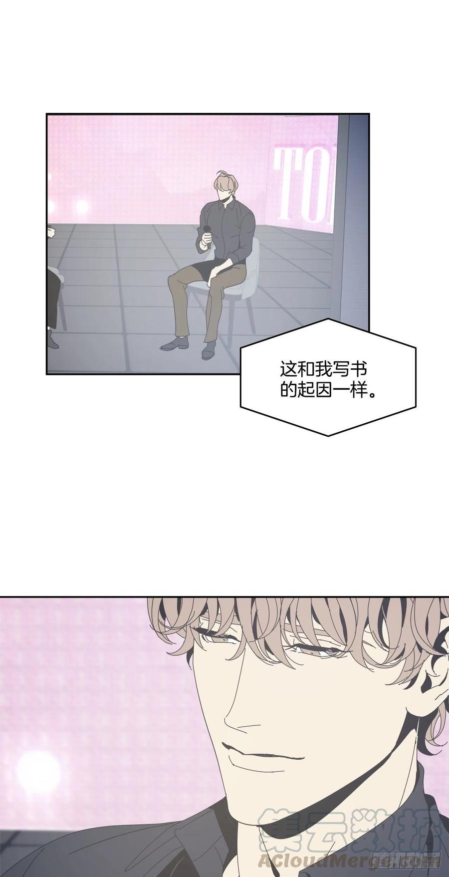 47-无法斩断的羁绊-第48话