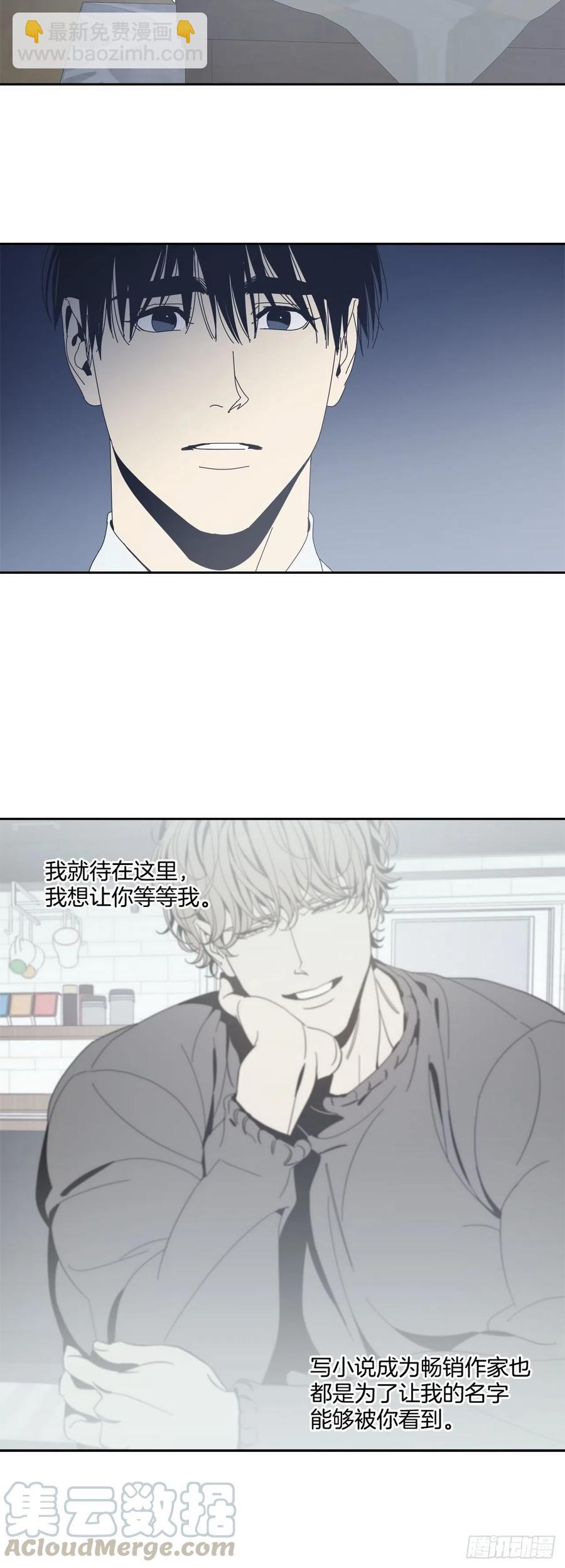 47-无法斩断的羁绊-第48话