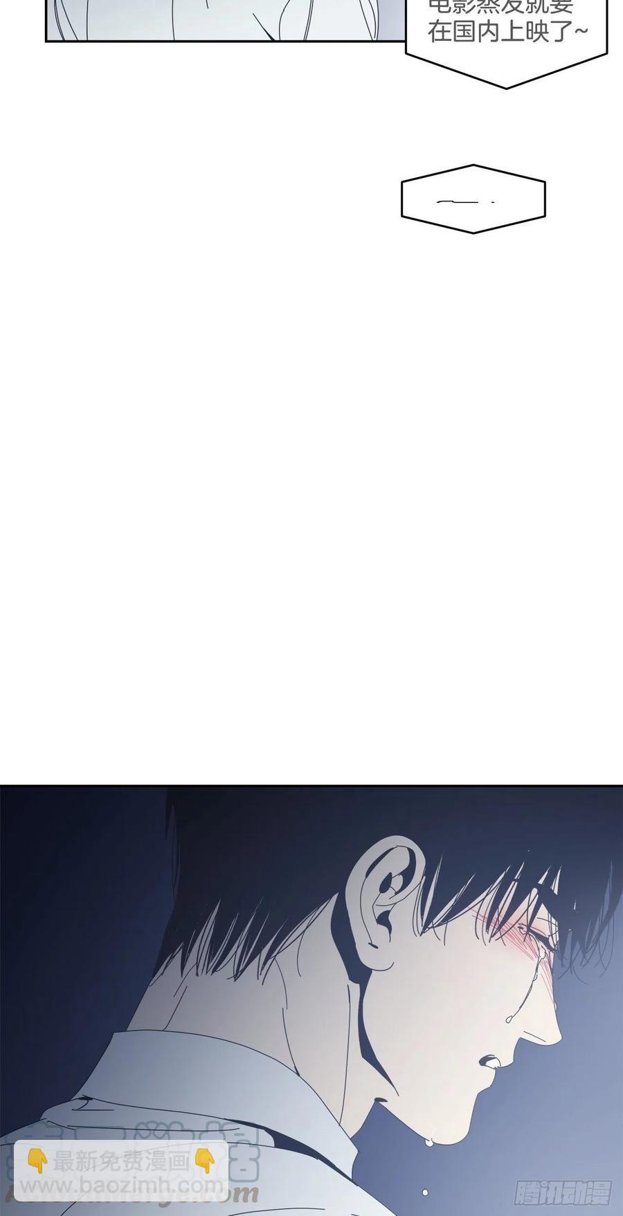 47-无法斩断的羁绊-第48话