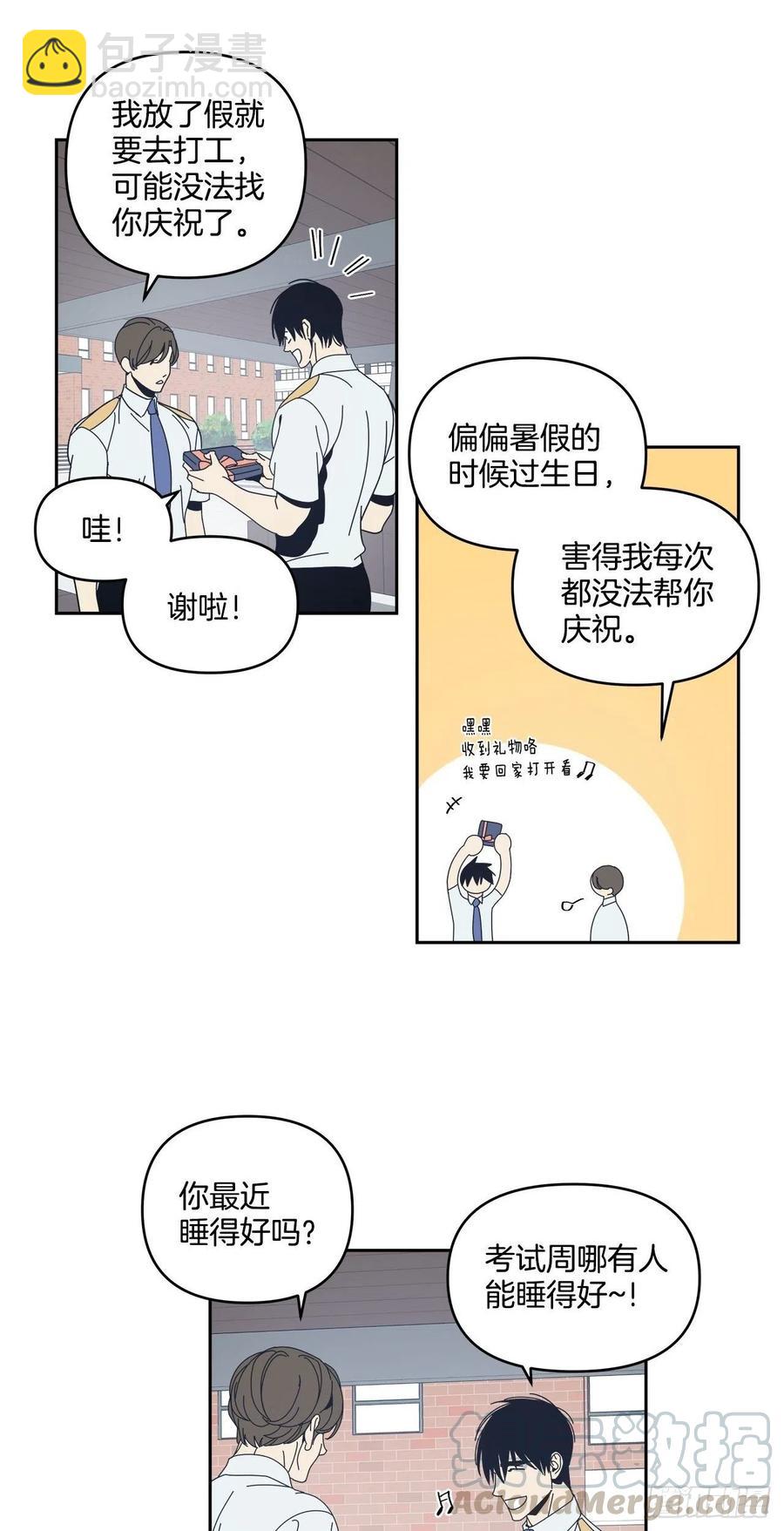 47-无法斩断的羁绊-第48话