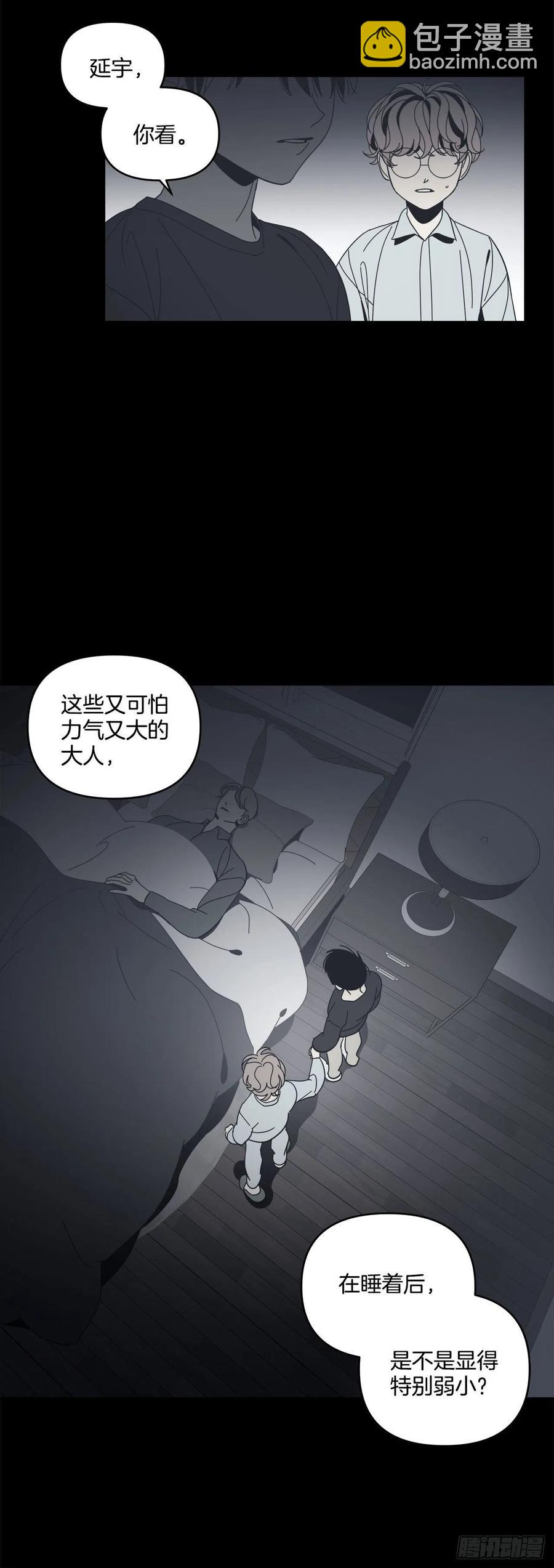 49-邪恶的念头-第50话