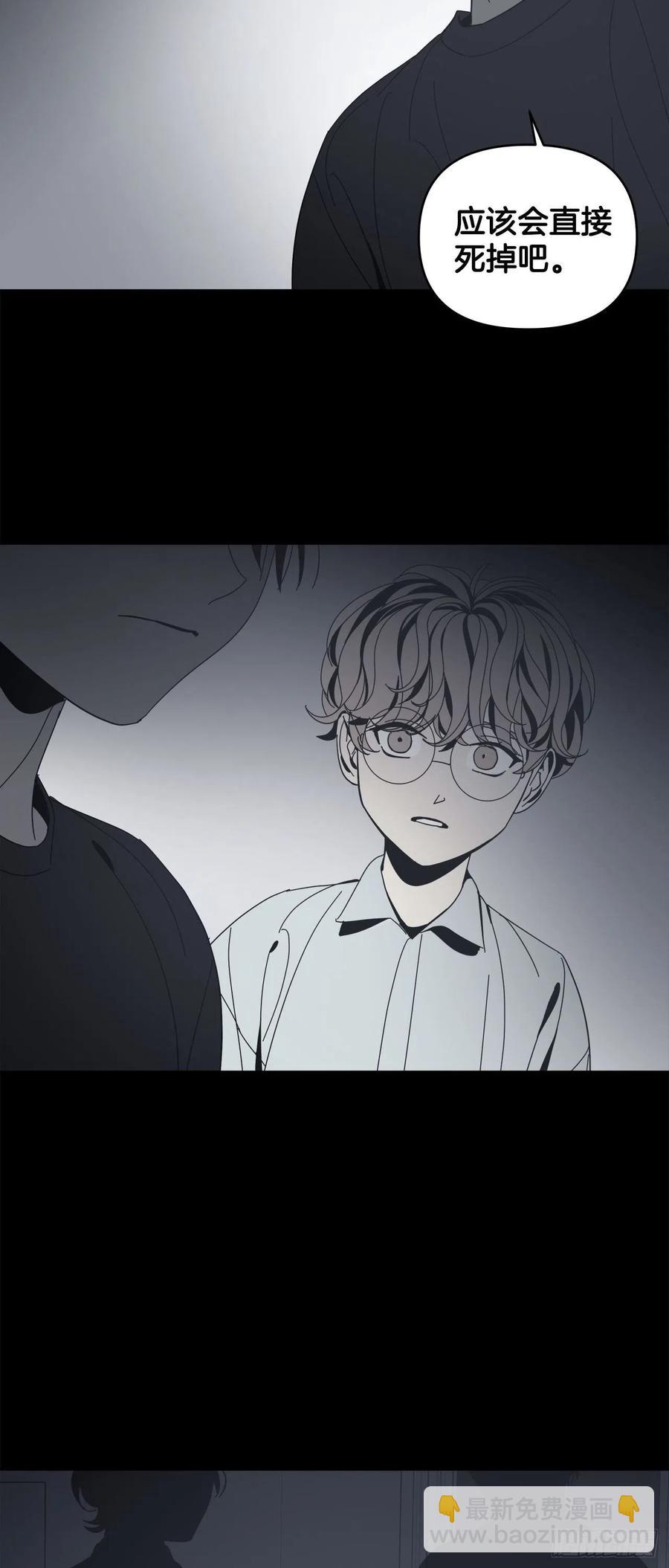 49-邪恶的念头-第50话