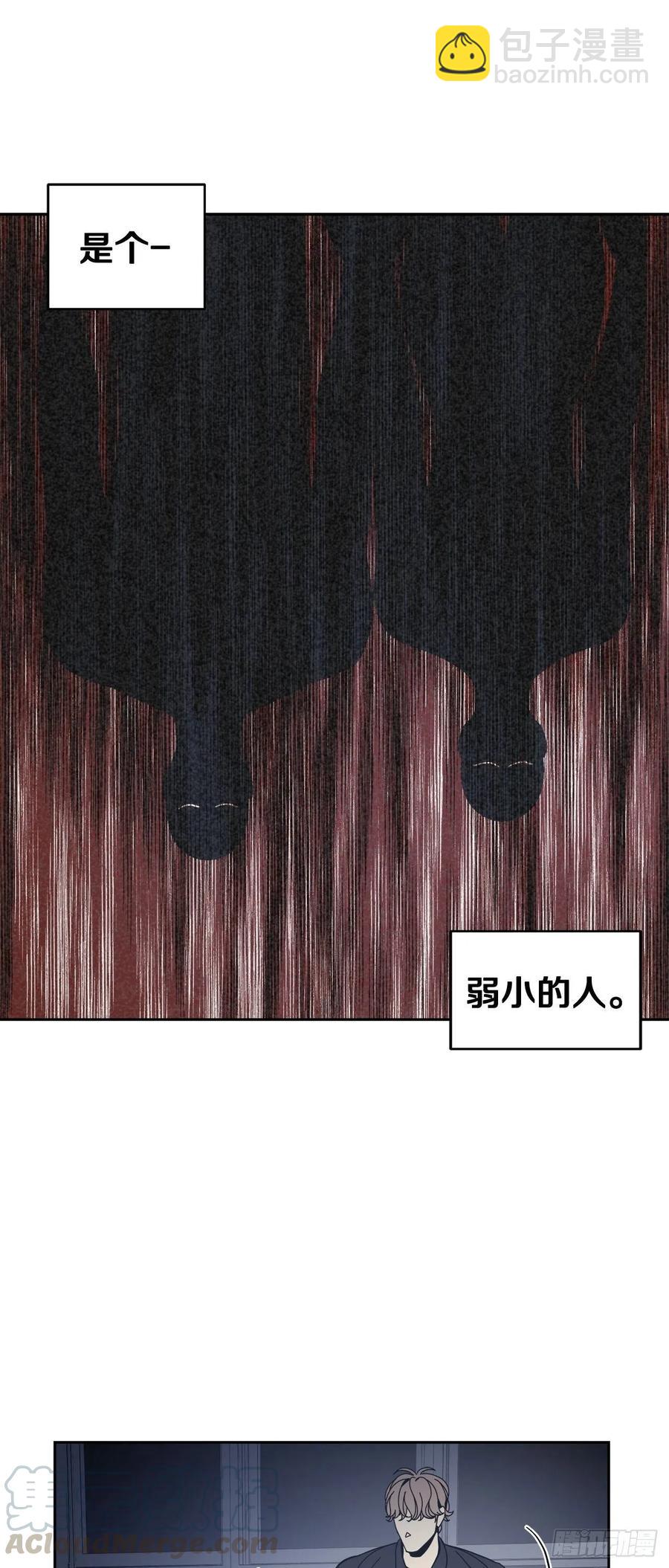 49-邪恶的念头-第50话