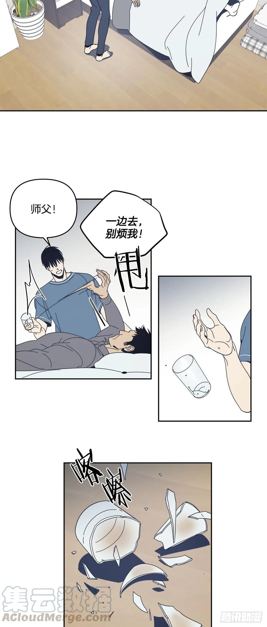 49-邪恶的念头-第50话