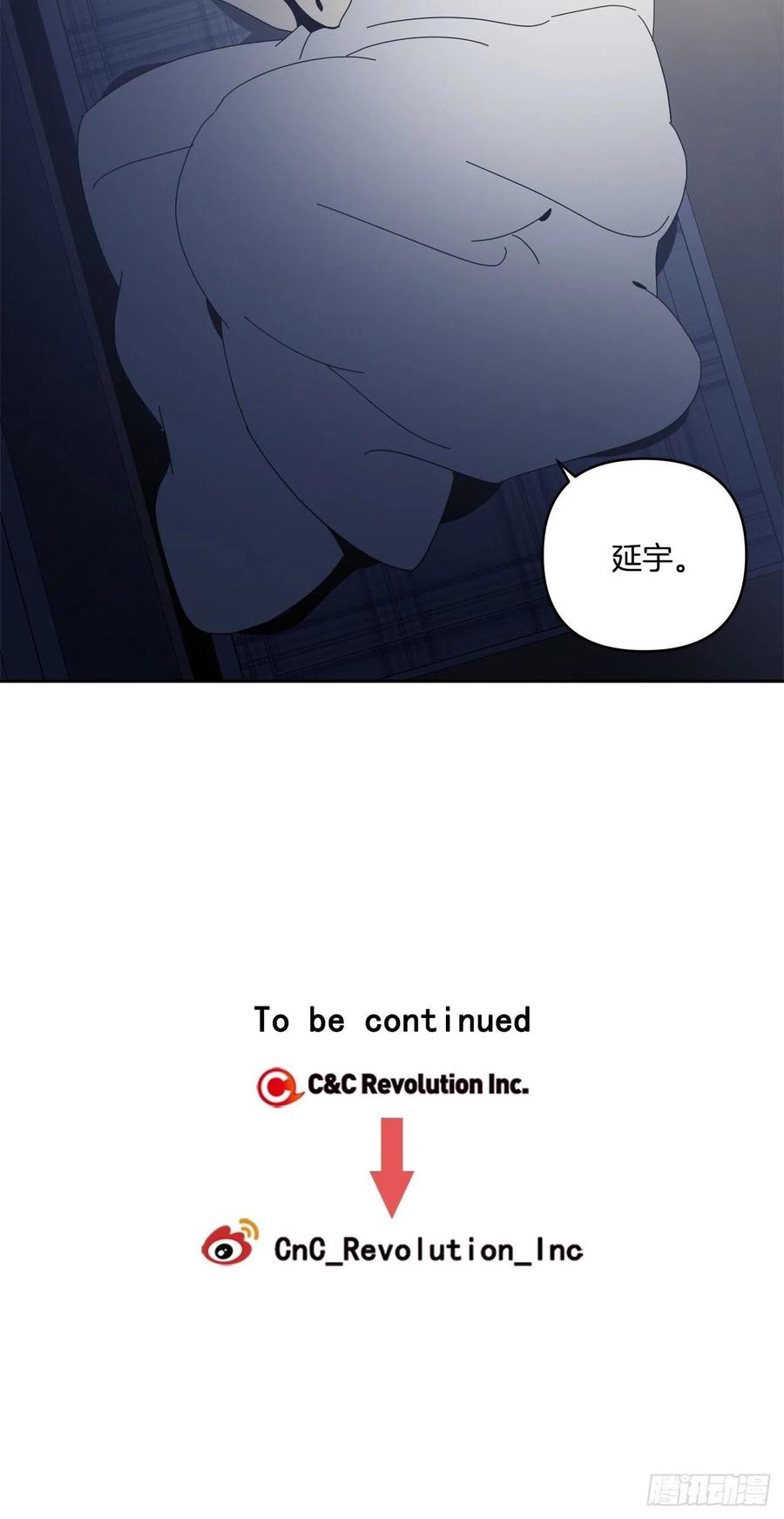 49-邪恶的念头-第50话