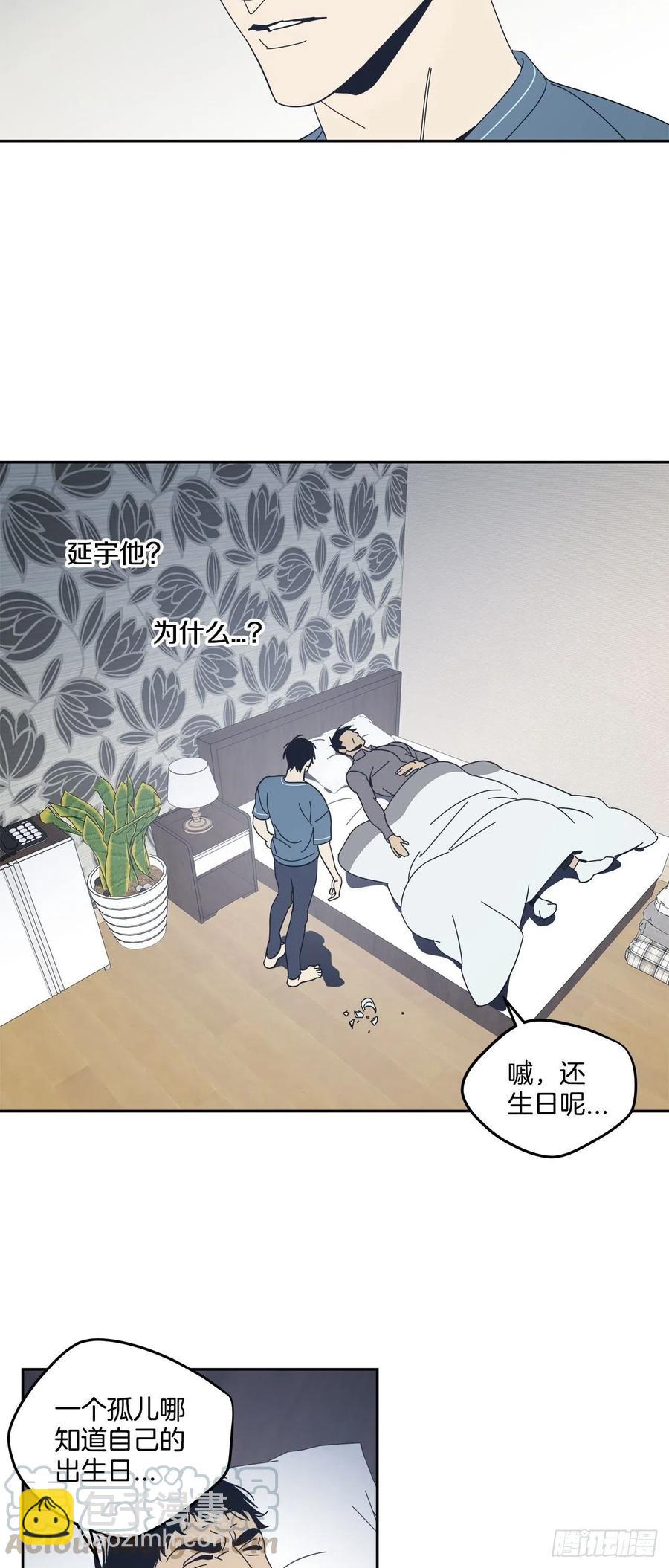 49-邪恶的念头-第50话