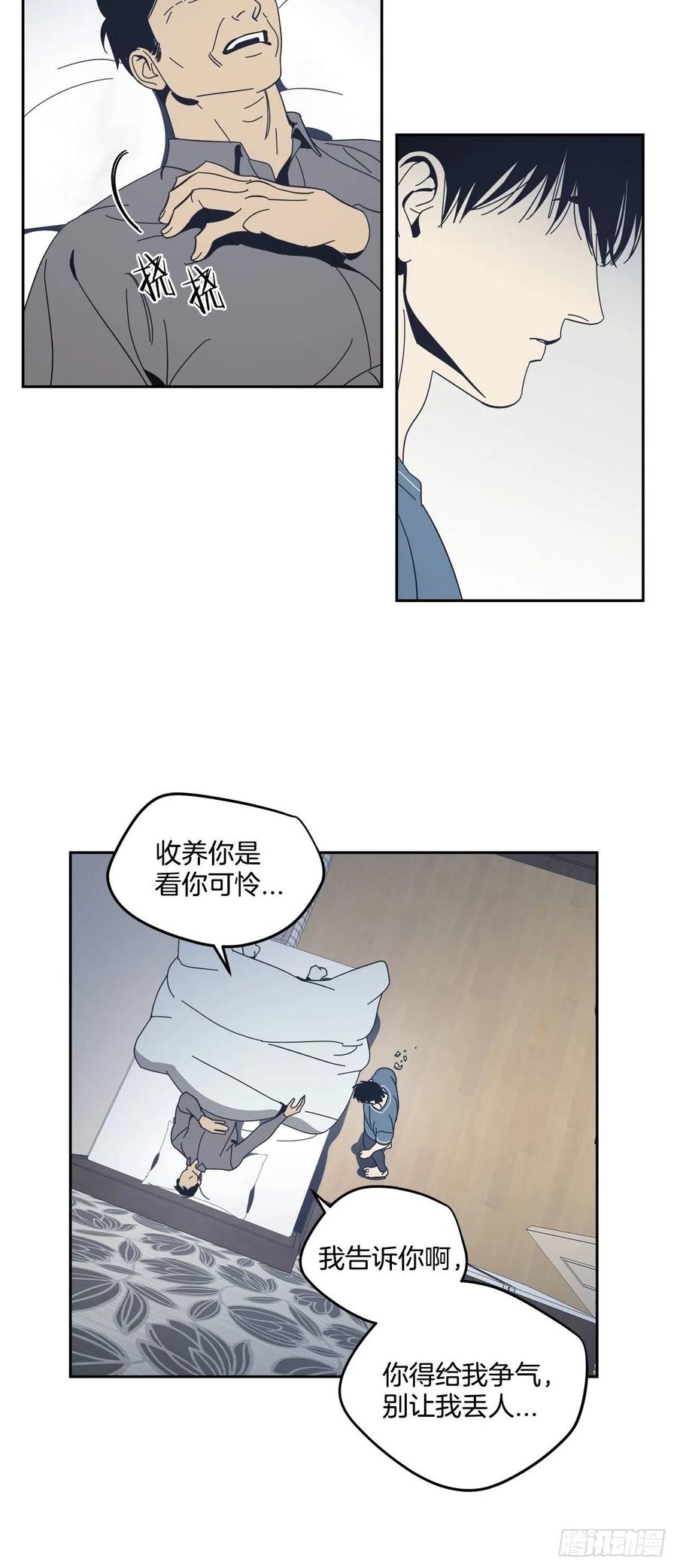 49-邪恶的念头-第50话