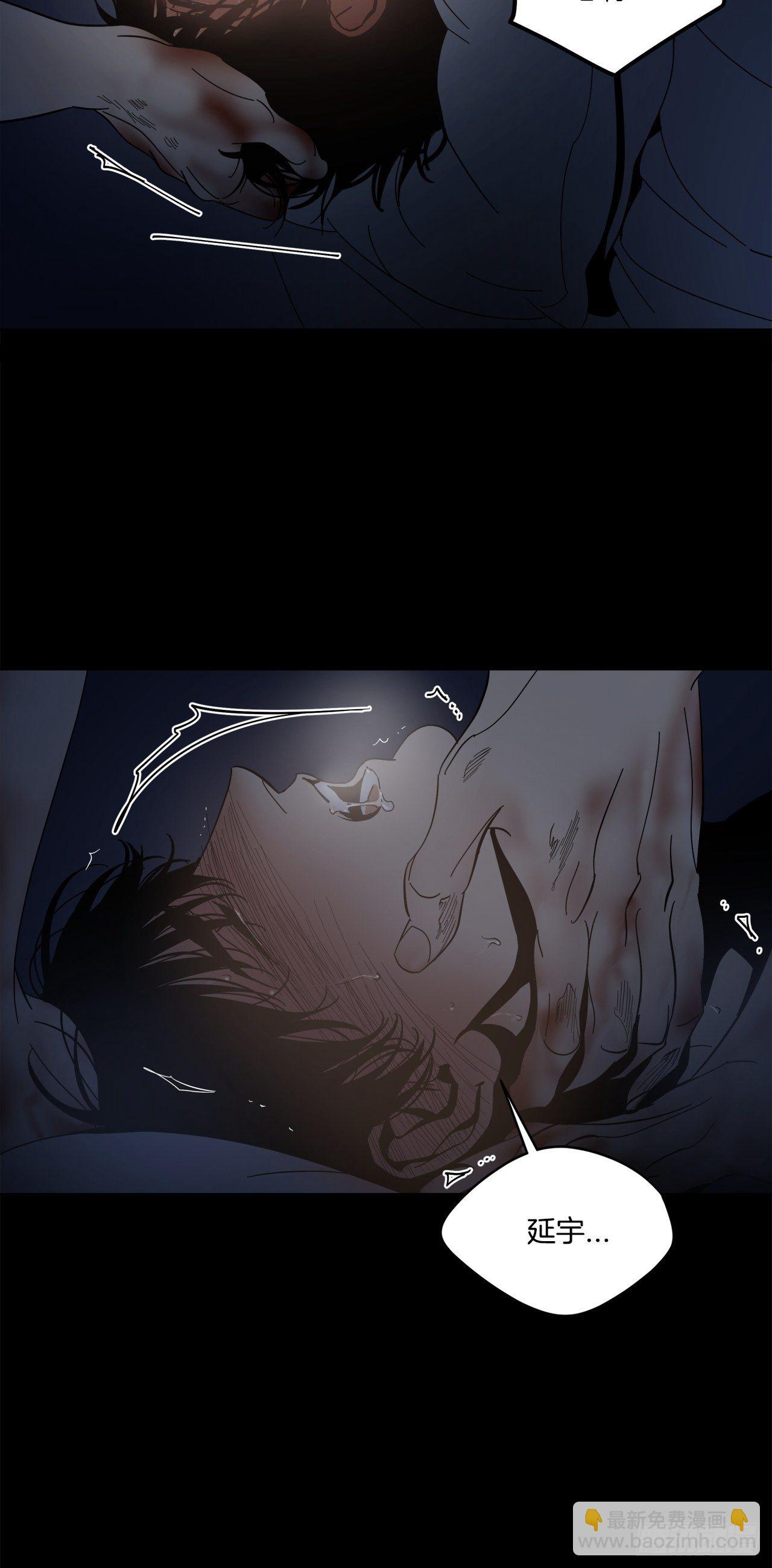 05-噩梦？幻听？-第6话