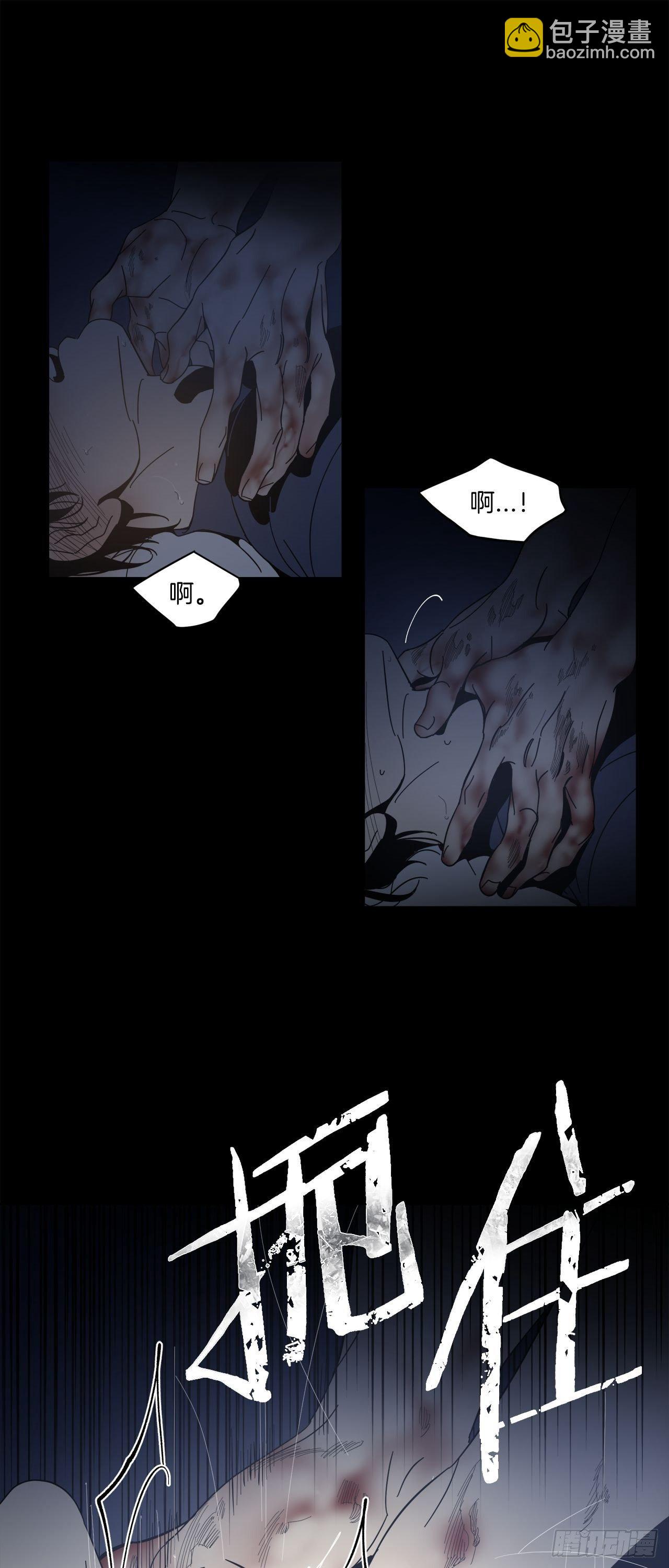 05-噩梦？幻听？-第6话