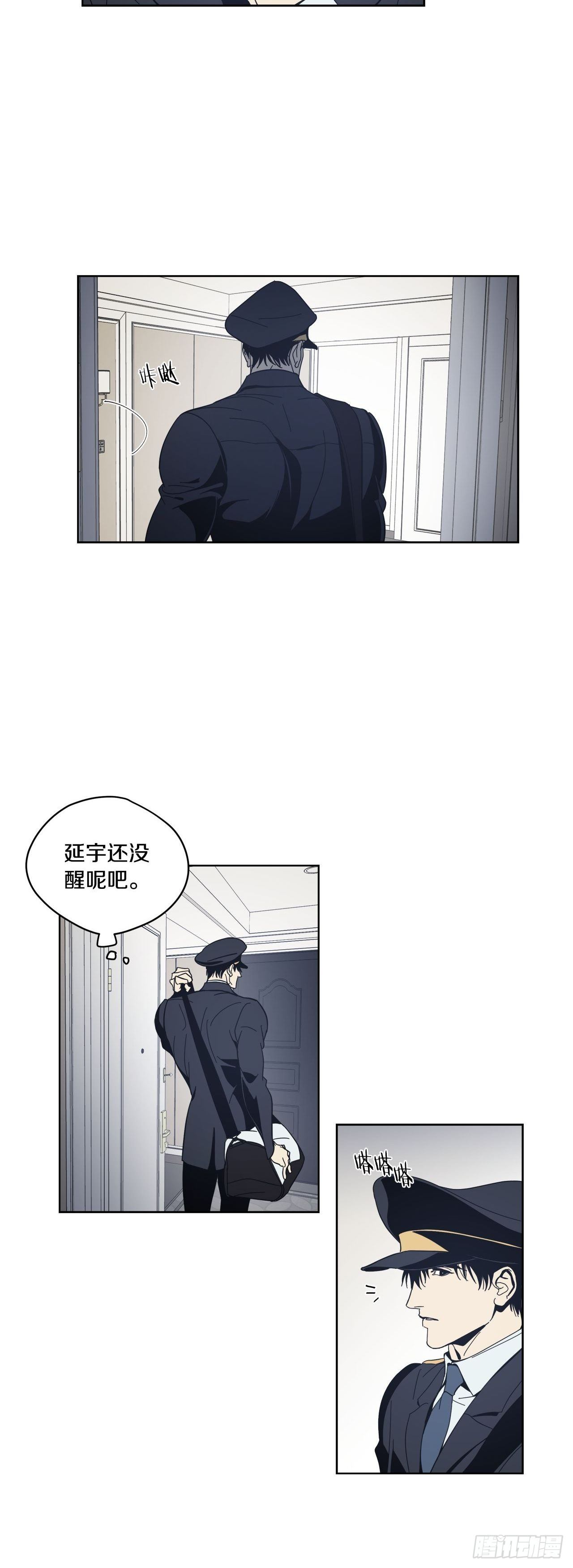 05-噩梦？幻听？-第6话