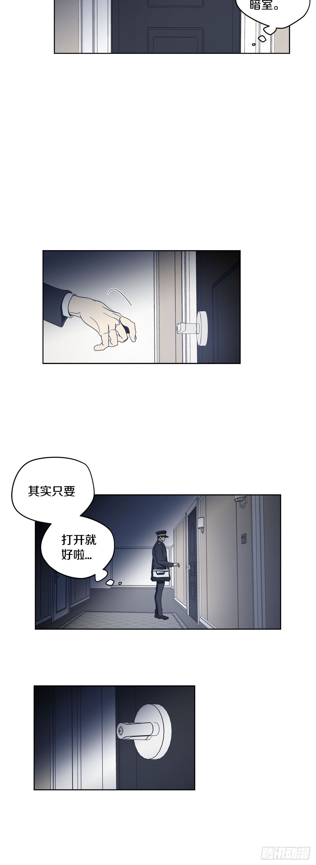 05-噩梦？幻听？-第6话