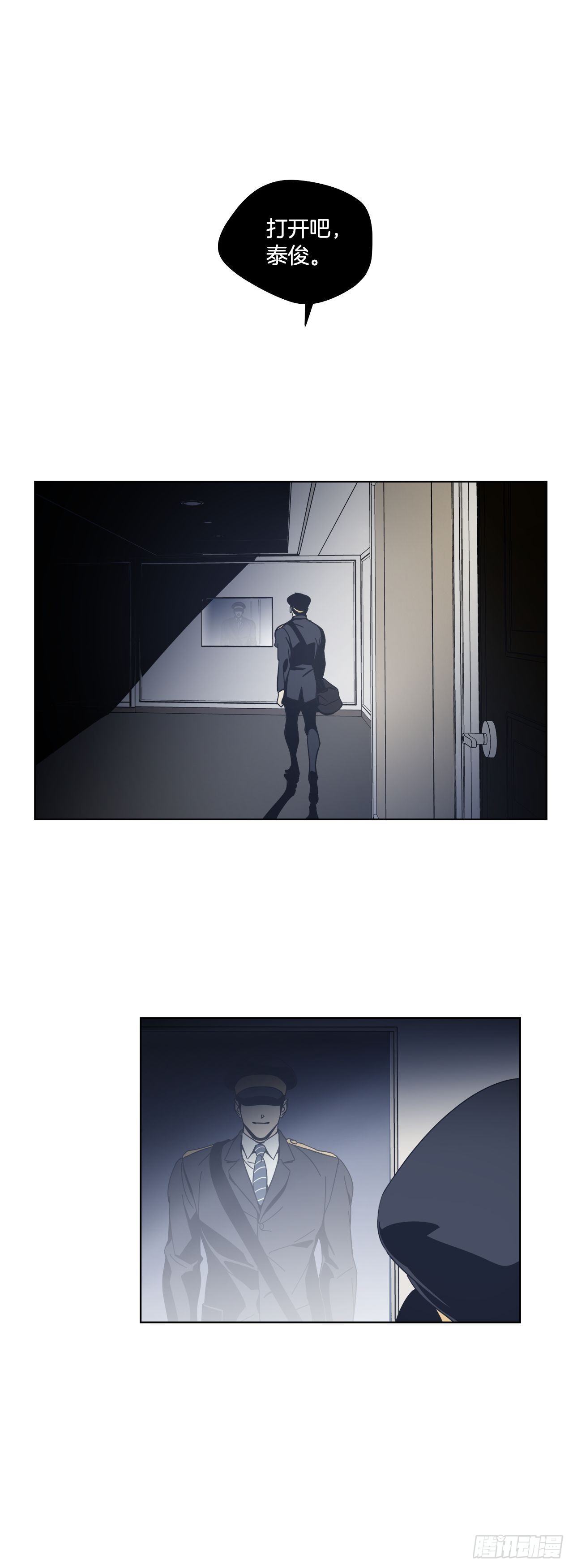 05-噩梦？幻听？-第6话