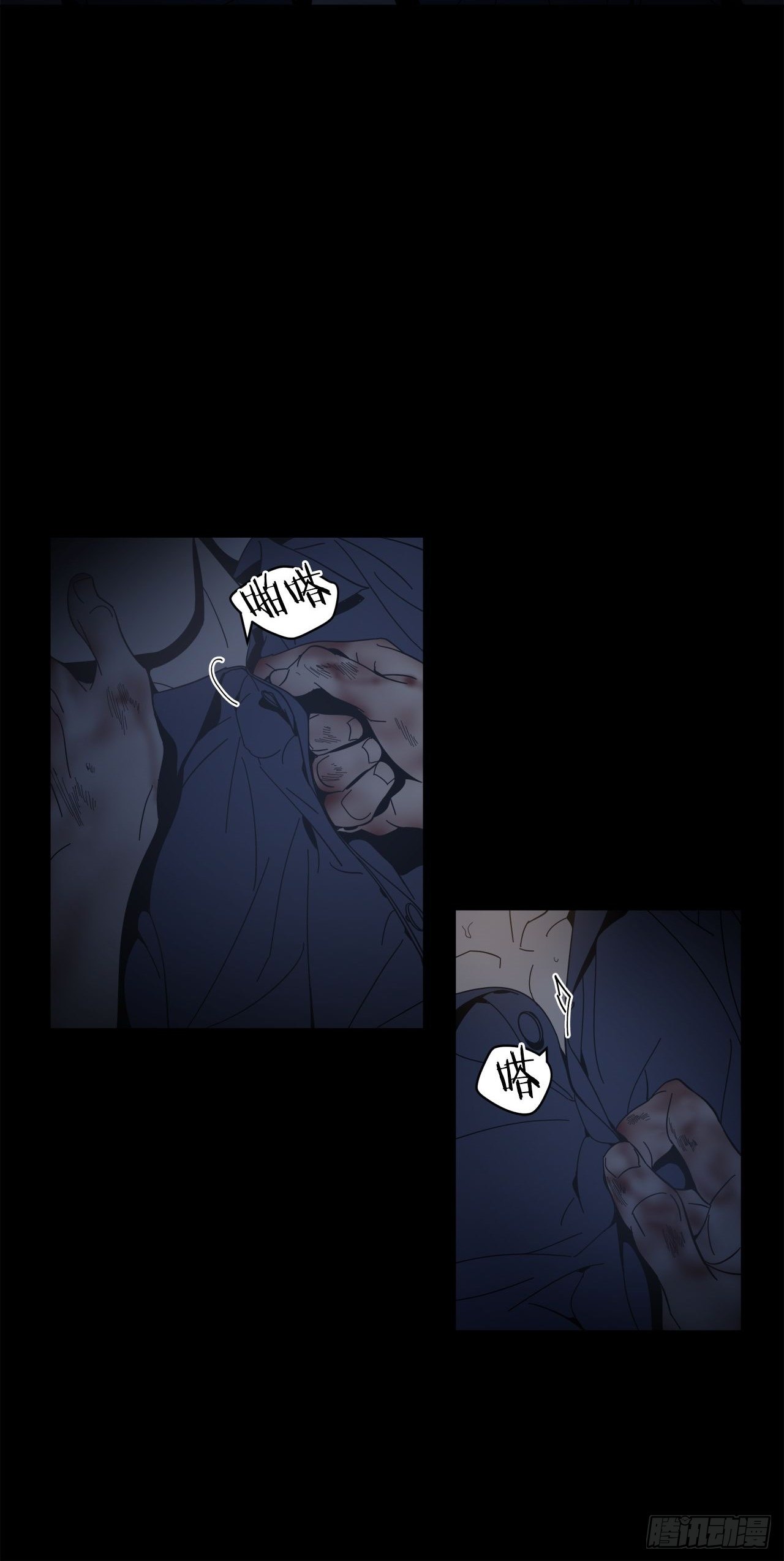 05-噩梦？幻听？-第6话