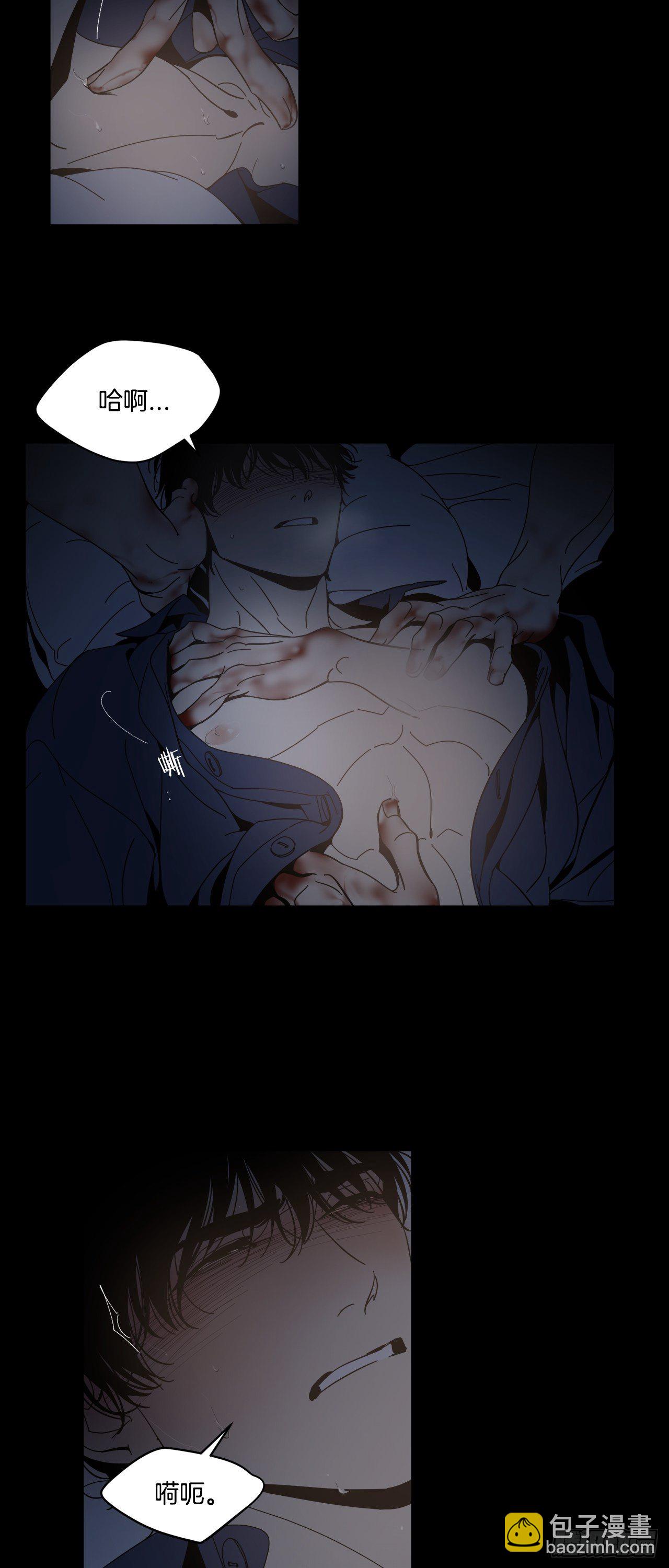 05-噩梦？幻听？-第6话