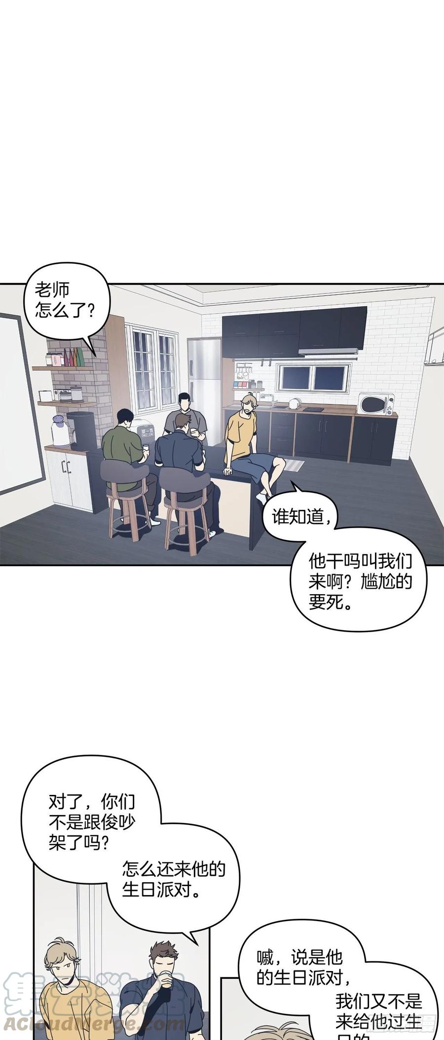 51-生日派对（一）-第52话