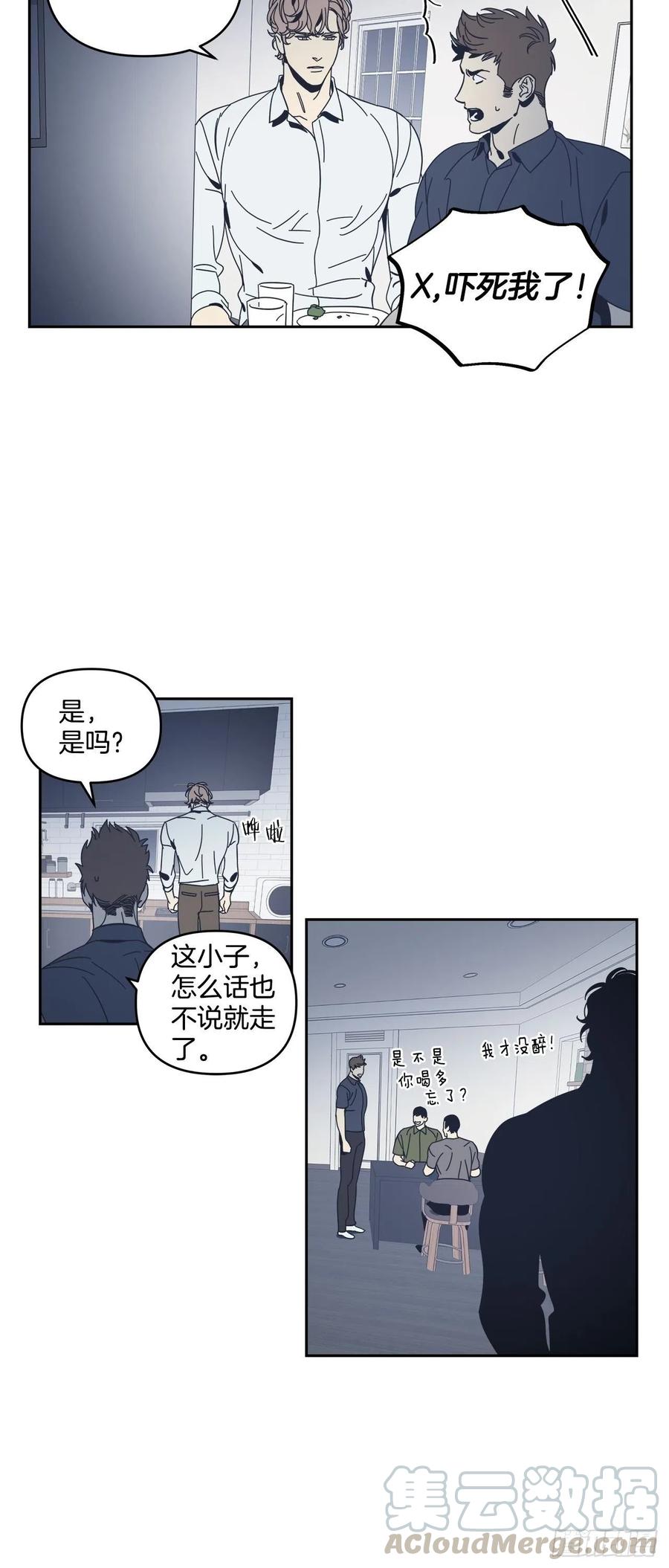 51-生日派对（一）-第52话