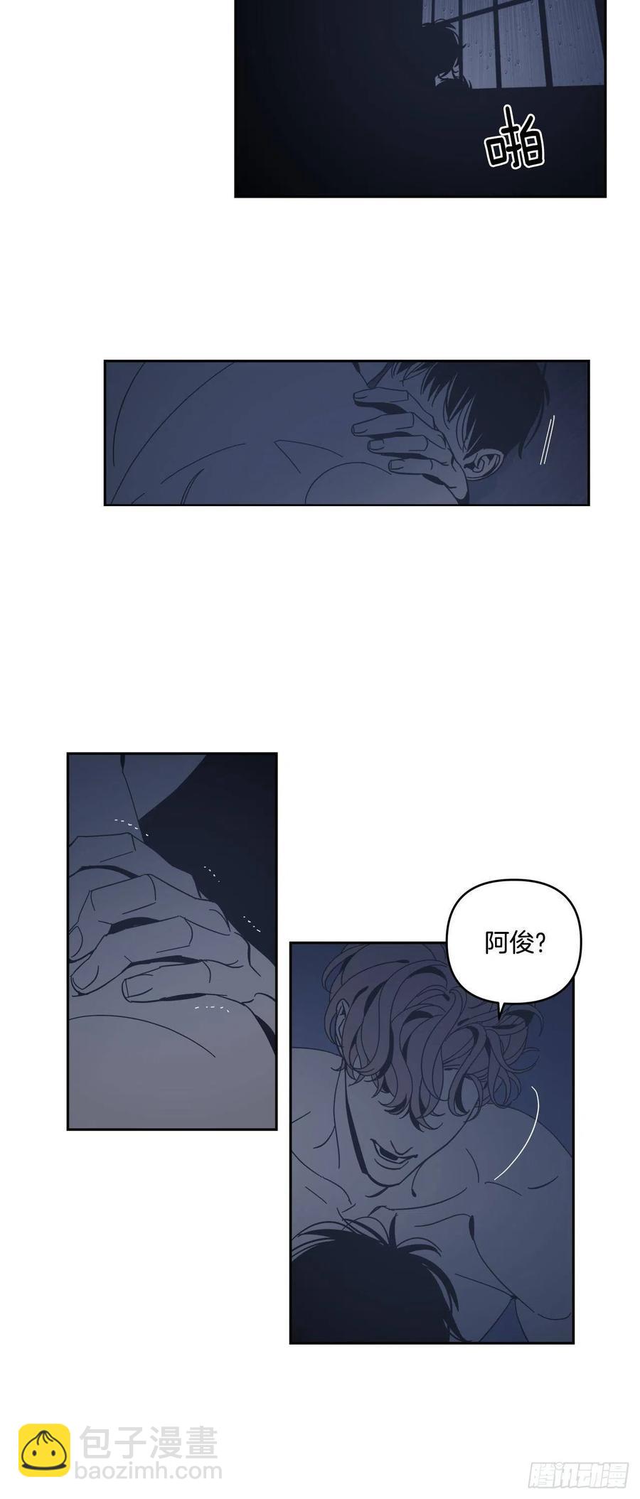 56-生日派对（六）-第62话