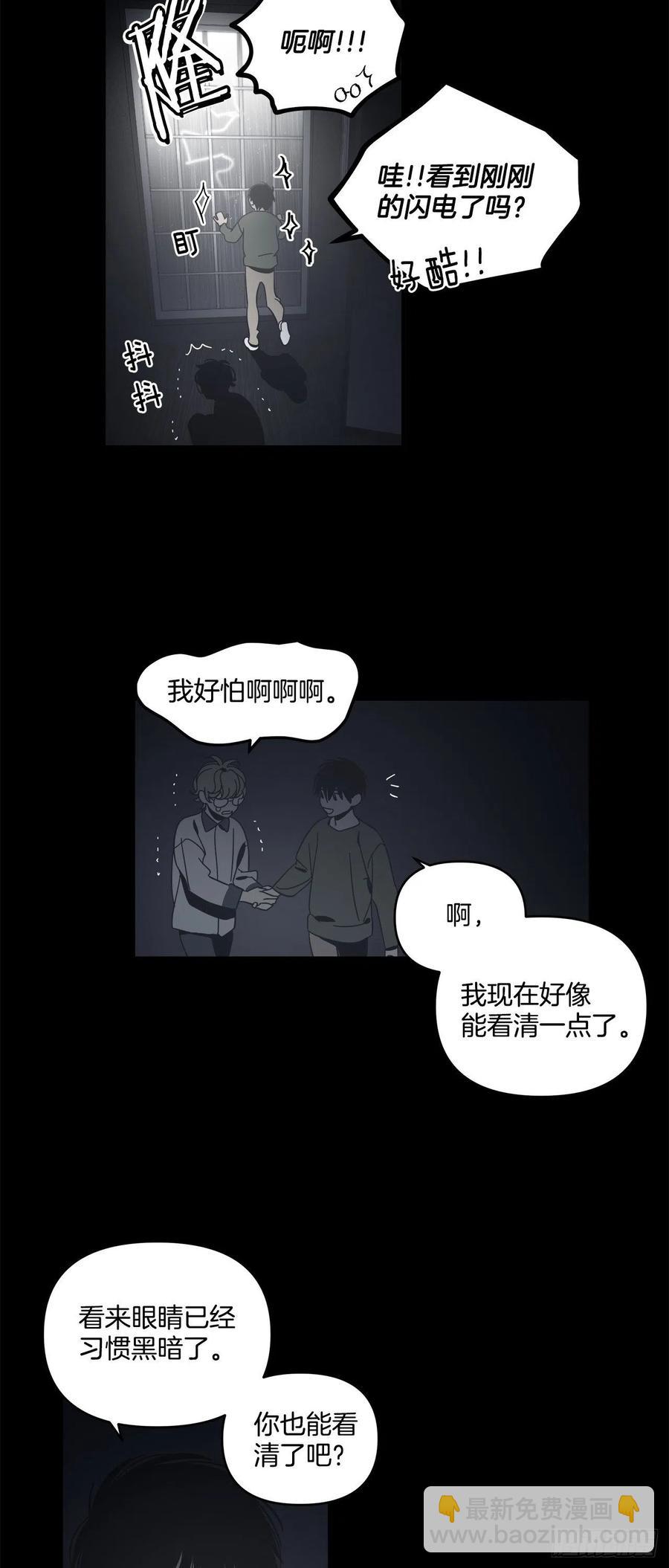 56-生日派对（六）-第62话