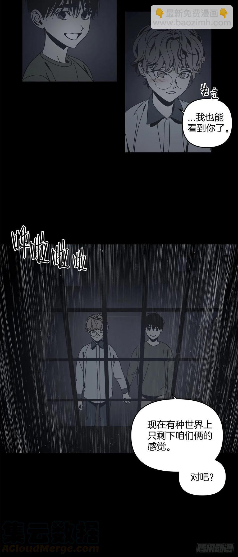 56-生日派对（六）-第62话