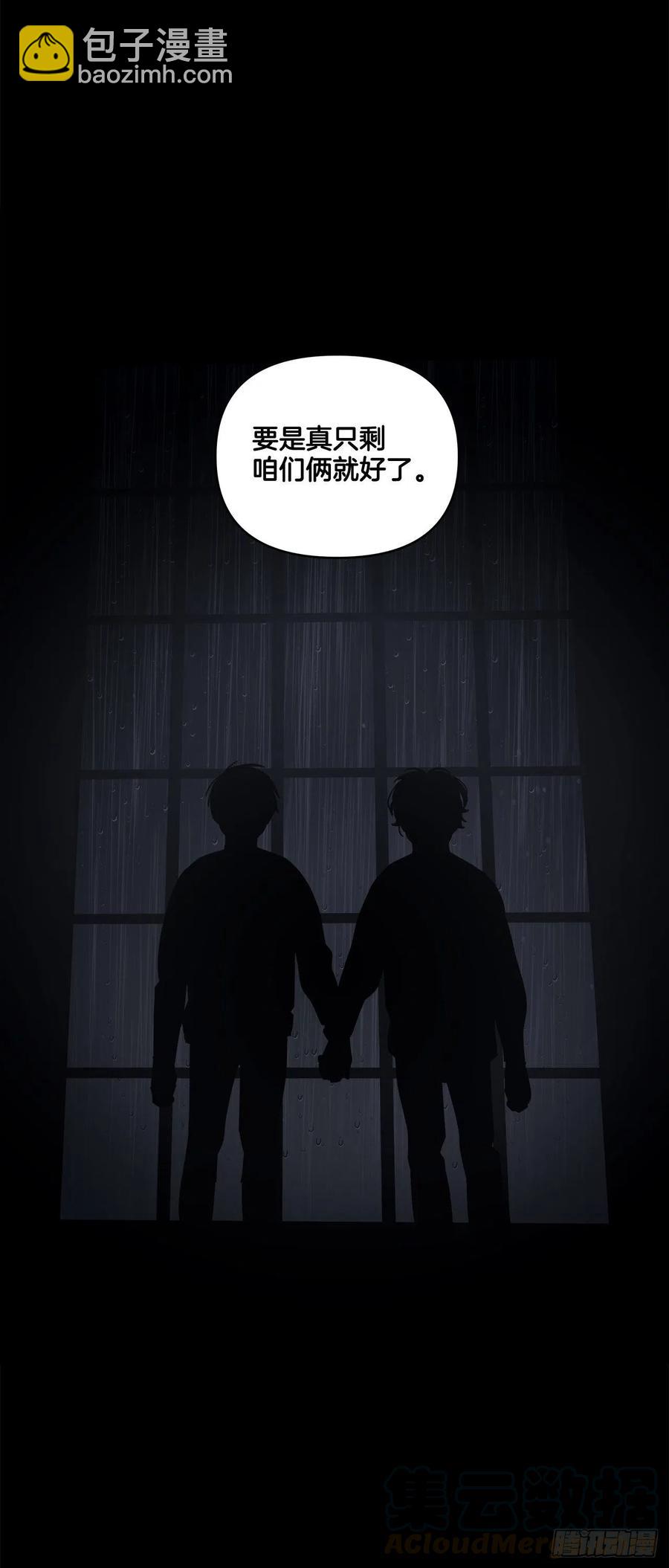 56-生日派对（六）-第62话