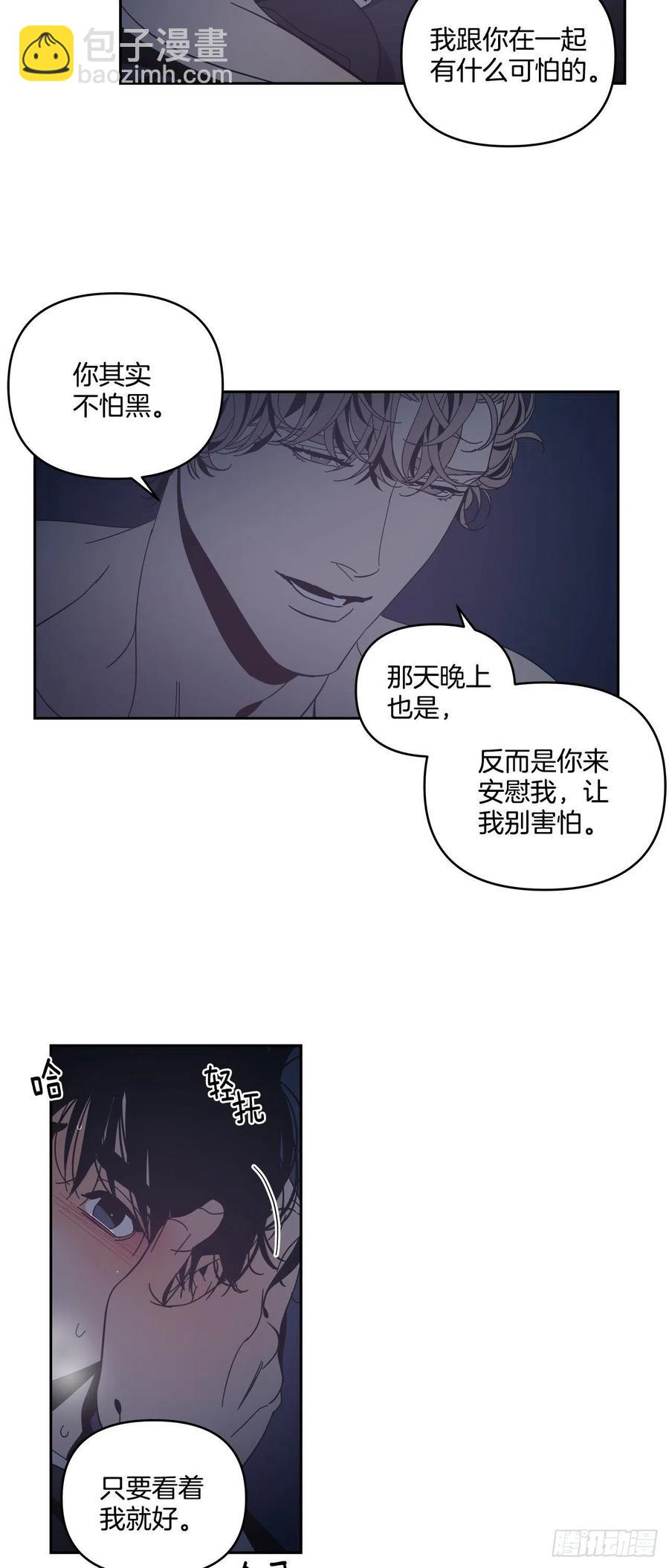 56-生日派对（六）-第62话