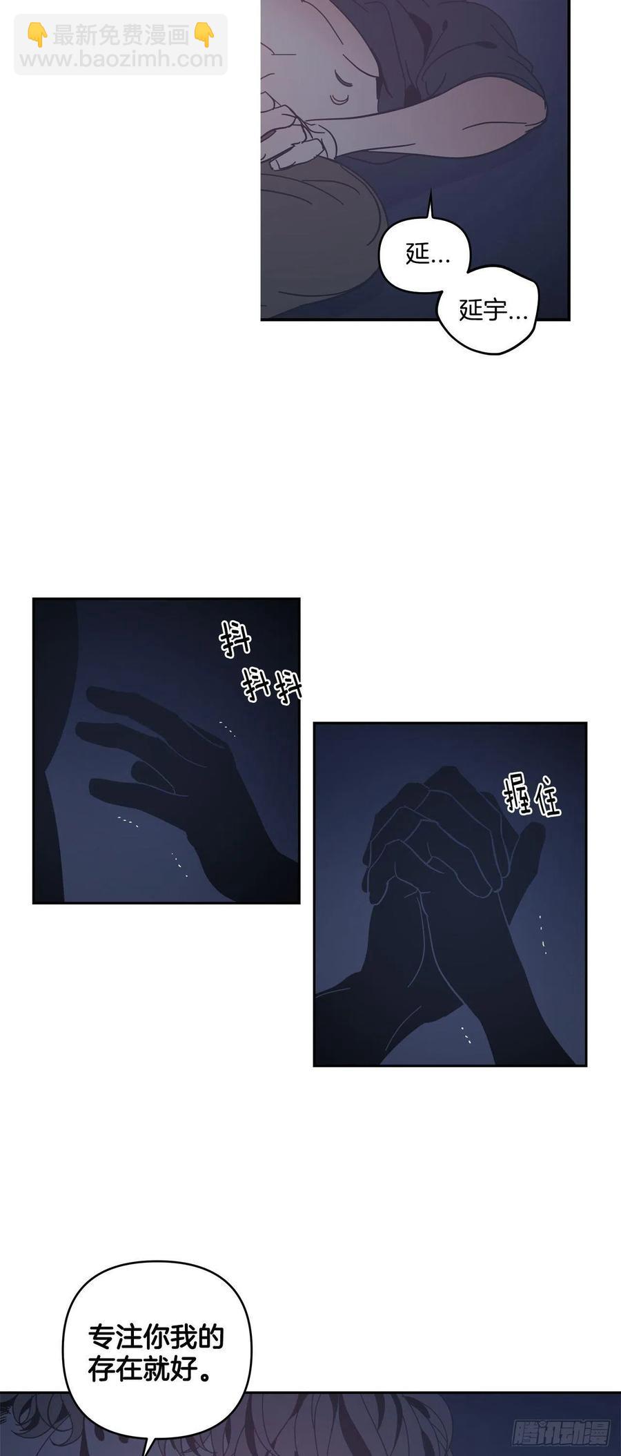 56-生日派对（六）-第62话