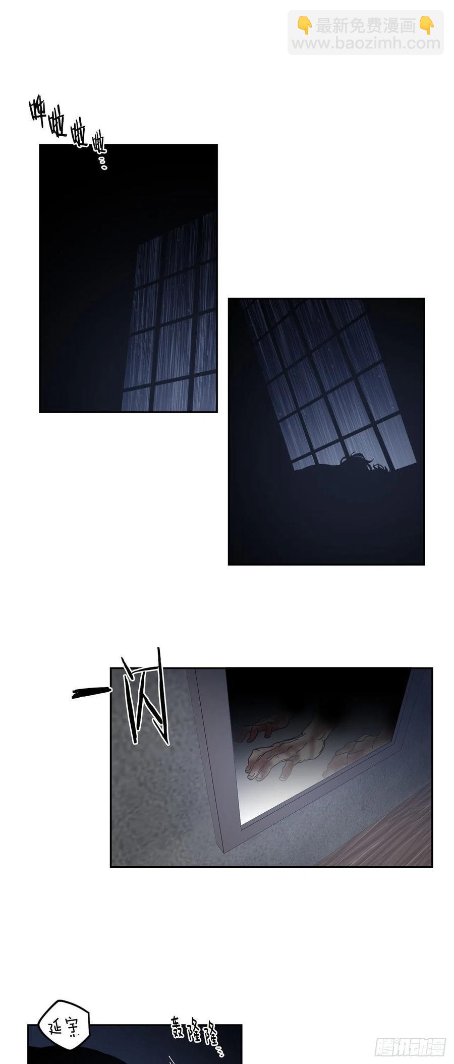 56-生日派对（六）-第62话