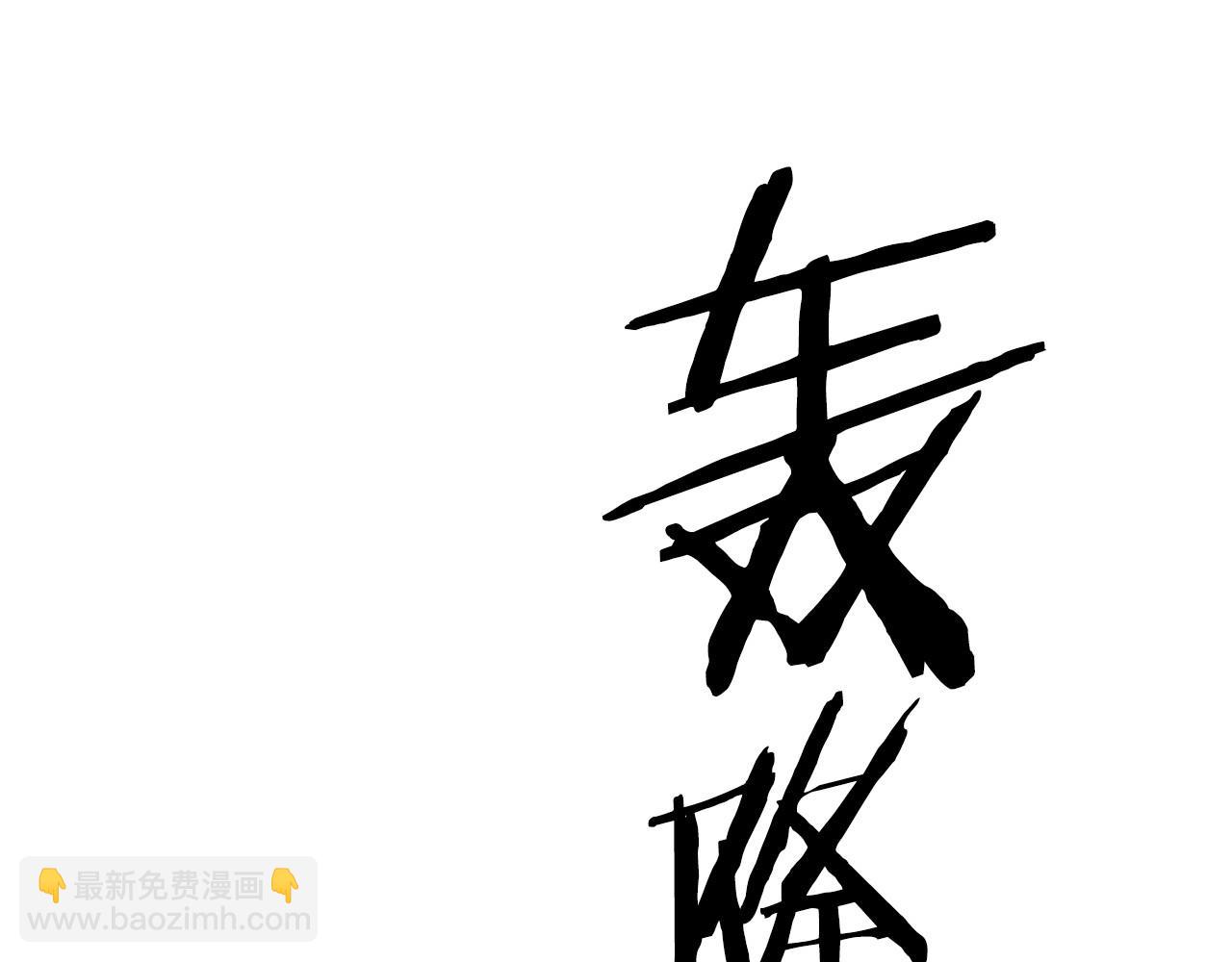 第56话(1/2)-第56话