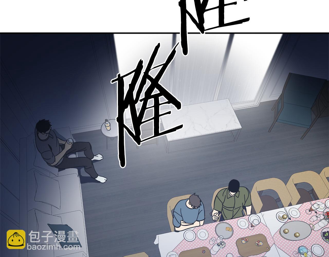 第56话(1/2)-第56话