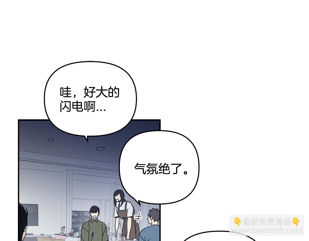 第56话(1/2)-第56话