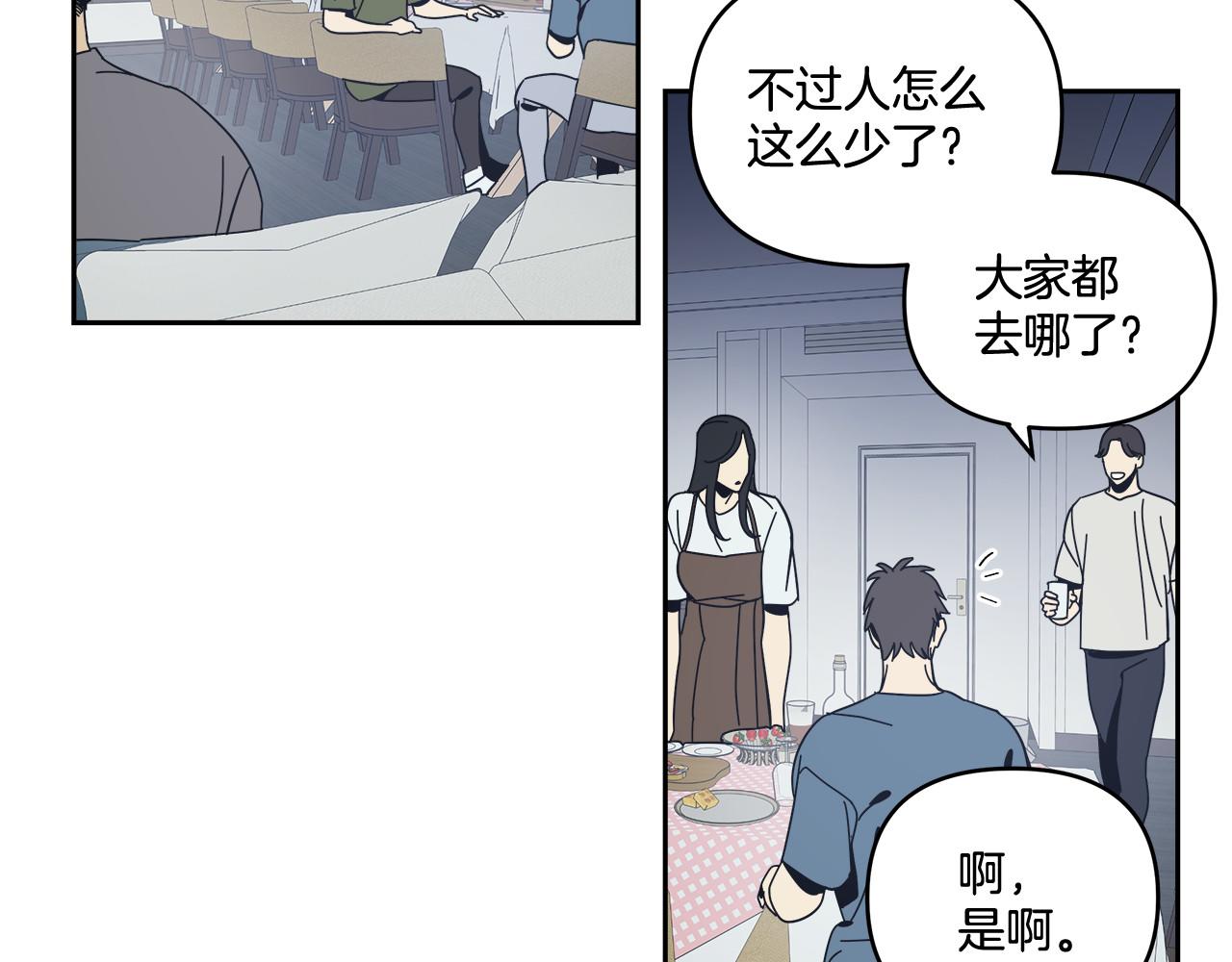 第56话(1/2)-第56话