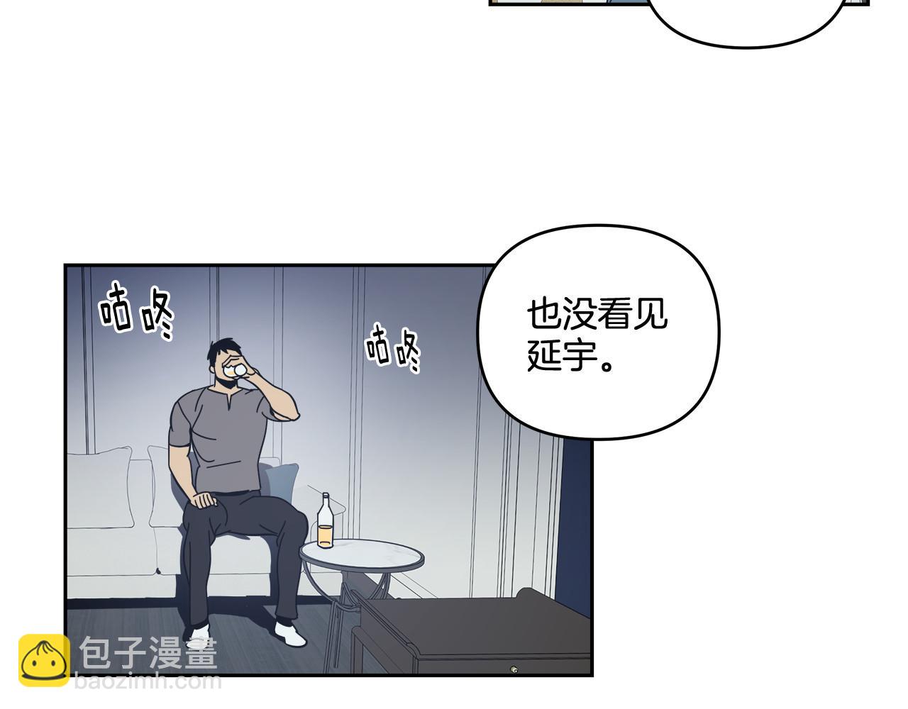 第56话(1/2)-第56话