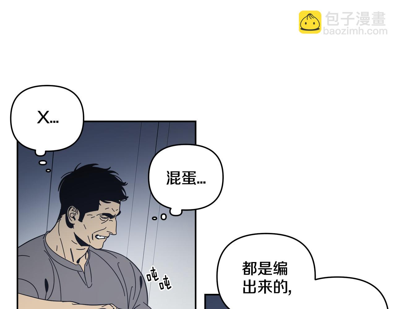 第56话(1/2)-第56话