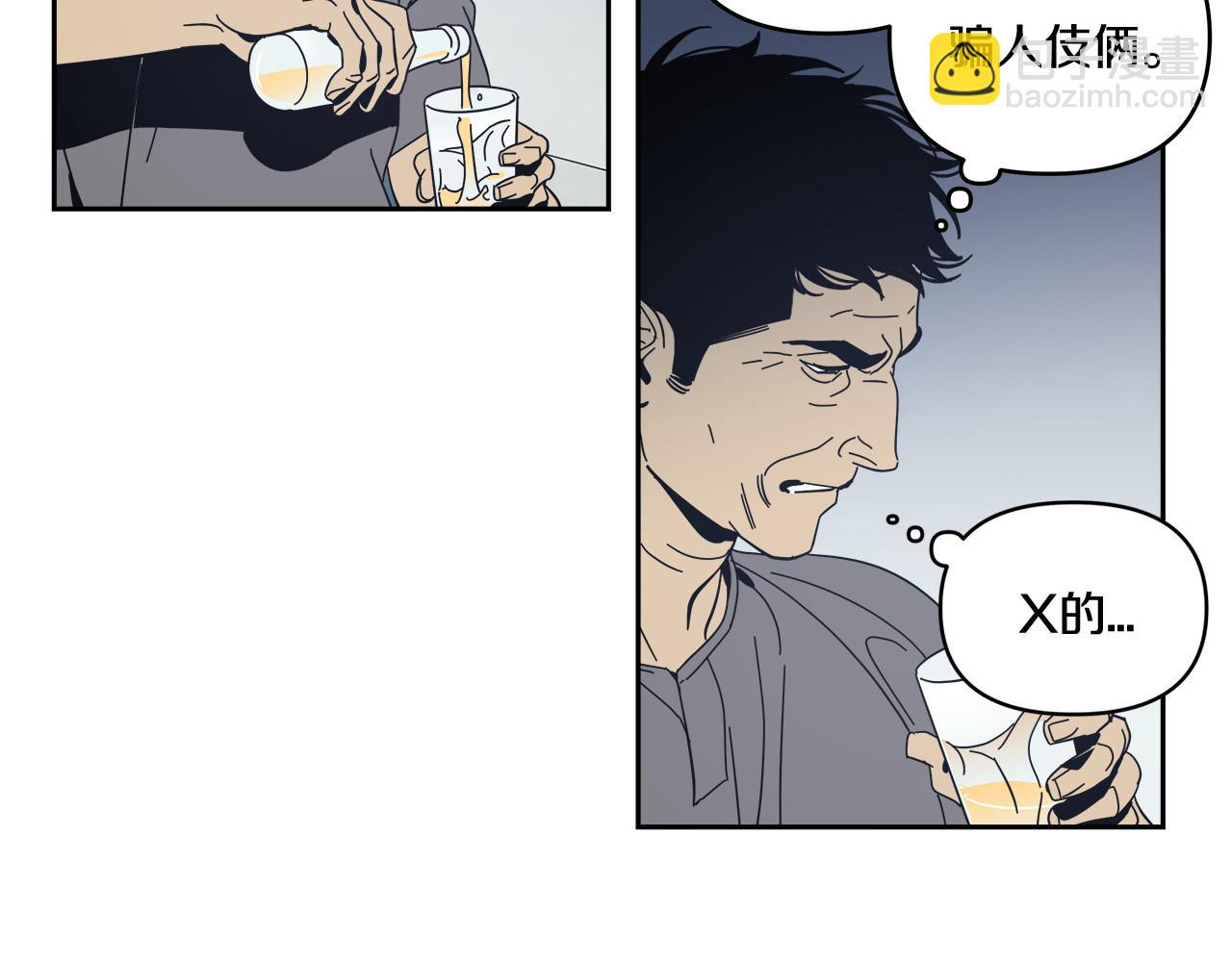 第56话(1/2)-第56话