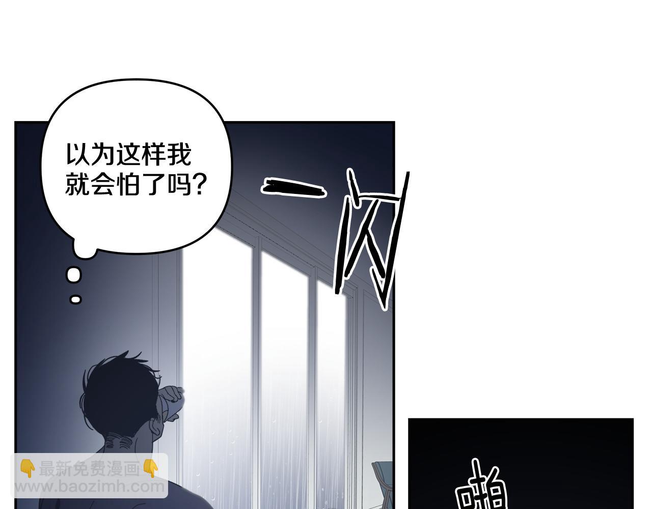 第56话(1/2)-第56话