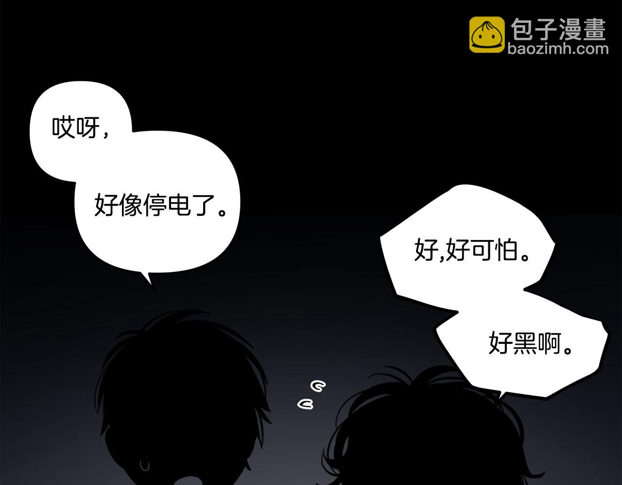 第56话(1/2)-第56话