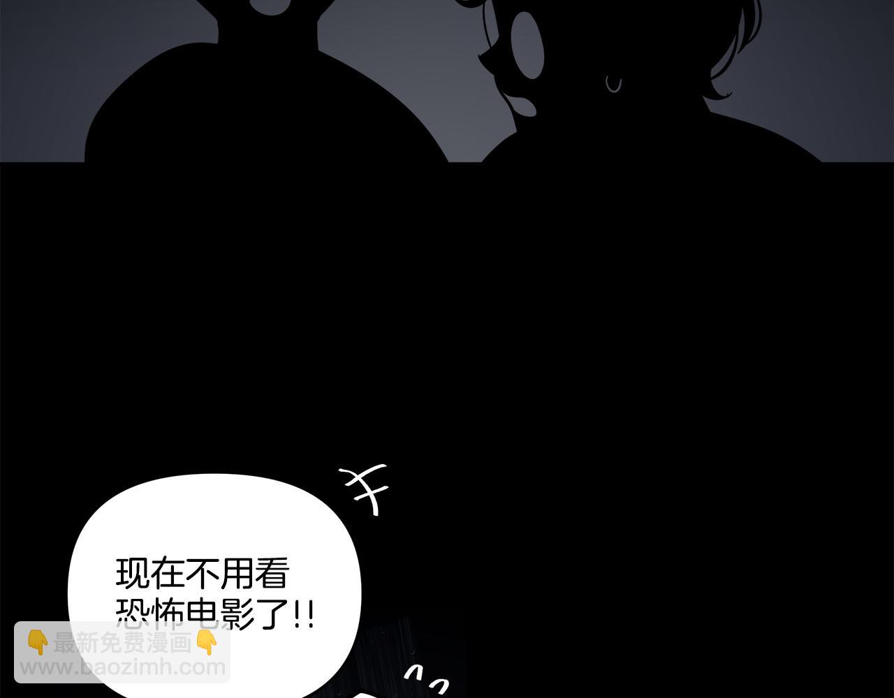 第56话(1/2)-第56话