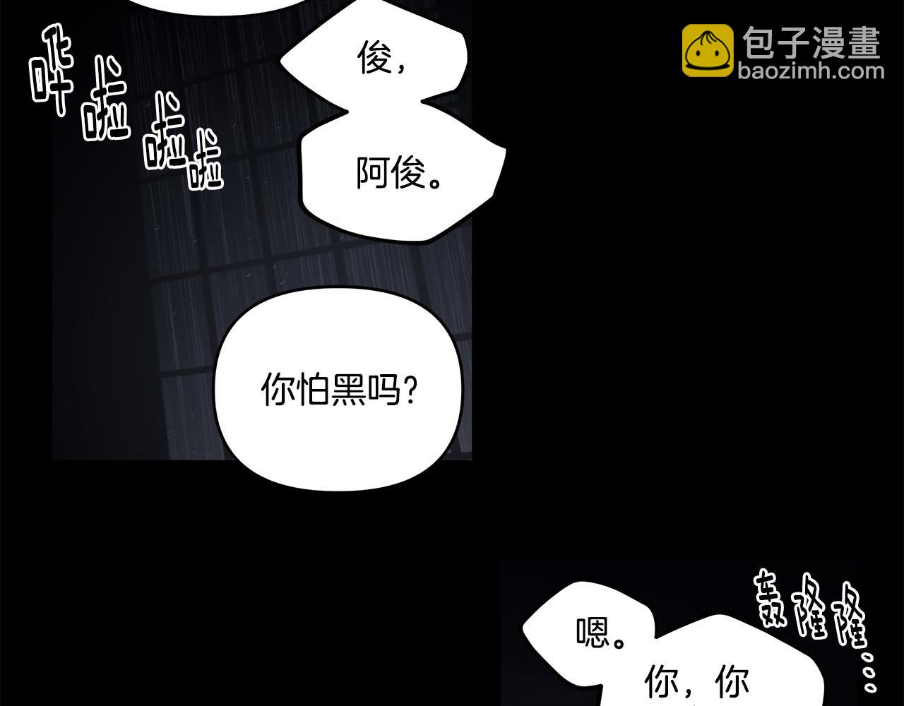 第56话(1/2)-第56话