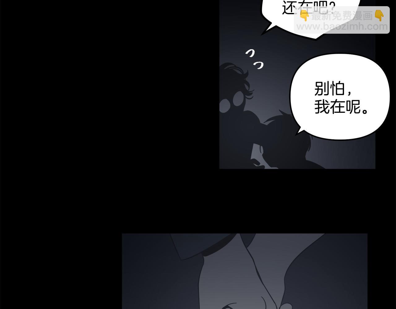 第56话(1/2)-第56话